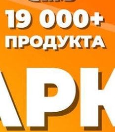 ПРОМОЦИИ