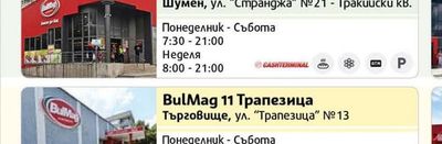 BulMag 6 Тракийски