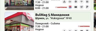 BulMag 4 Добруджански