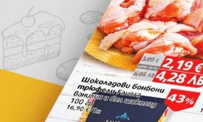 Пилешки маншон