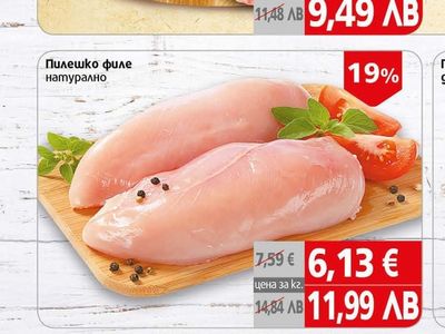 Пилешко филе натурално