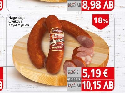Ивет Дебърцини