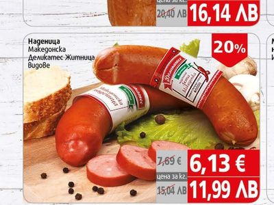 Крум Мушев Пушено свинско филе