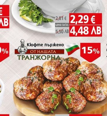 Супа спаначена Деликат