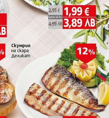 Тиквички с ориз Деликат