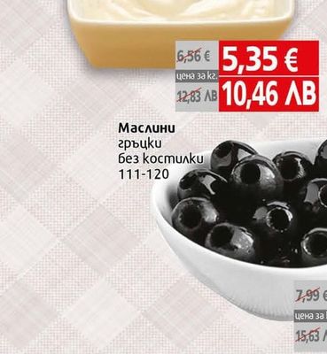 ОЛИНЕЗА Салата чеснова със сирене