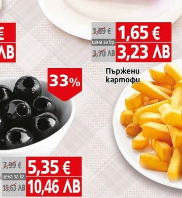 Vanilla Паста Червено кадифе