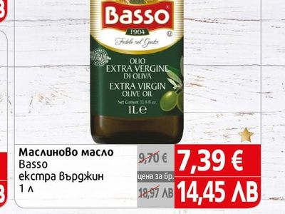 Basso Маслиново масло Basso екстра Върджин