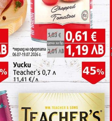 WM.TEACHER & SONS Yucku Teacher's