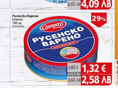 Диавена Риба тон филе