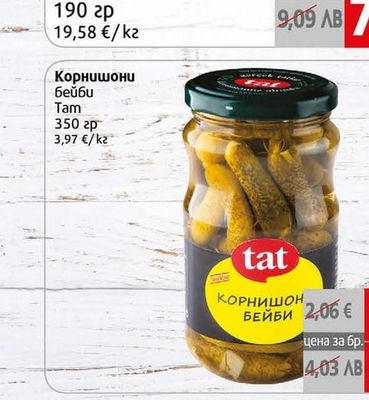 Tam Корнишони бейби
