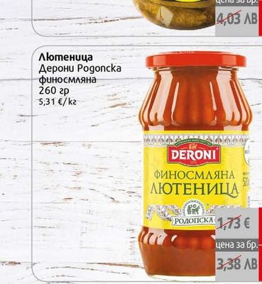 DERONI Лютеница Дерони Pogoncka финосмляна