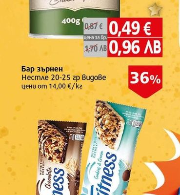 Novi Haxym Novi