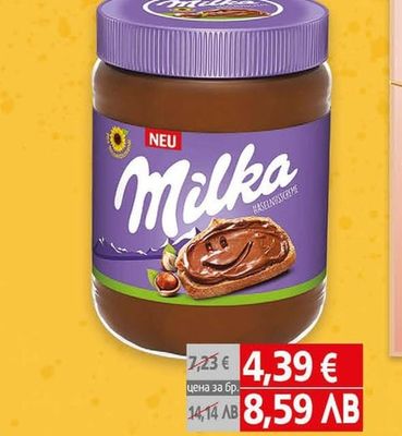 Milka Течен шоколад