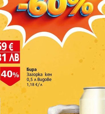 NESCAFE Разтворимо кафе Нескафе класuk