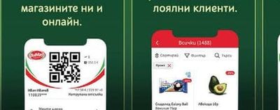 Сладолед Сабану Ball
