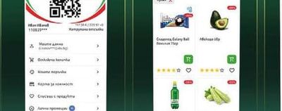 Кисела краставица Terter 2,9%, 400 гр.