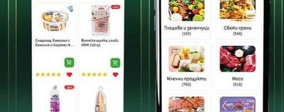 Бира Пиринска кен