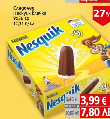 Sweet+Plus Вафлени пурички с лешников пълнеж