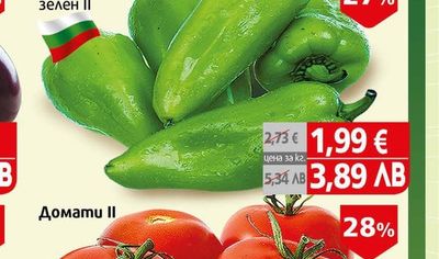 Картоф пресен