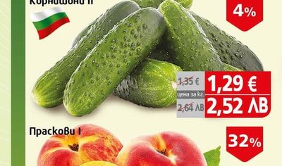 Патладжан ІІ