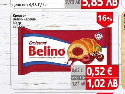 Belino Кроасан Belino череша