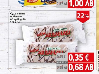 Лазур Десерт Лазур диабетичен
