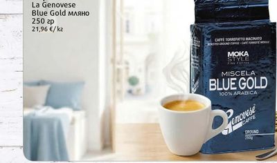 La Genovese Кафе La Genovese Blue Gold мляно