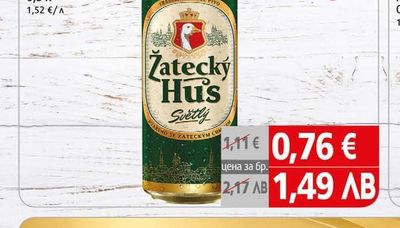 Žatecký Hus Бира Жатецки кен