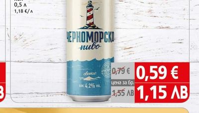 Бира Черноморско светло кен