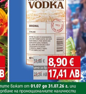 Bogka Koskenkorva