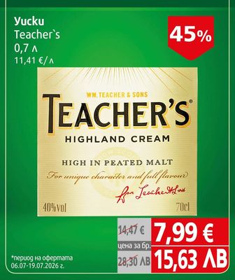 Yucku Teacher's