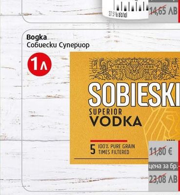 SENSE Джин Сикст Сенс
