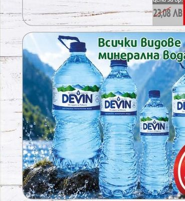 SOBIESKI Водка Собиески Супериор