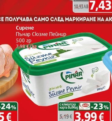 Oberon Олио Флора