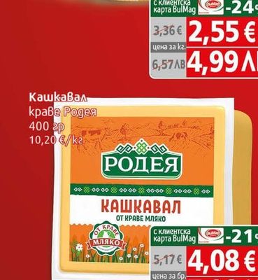 Пилешки крилца средна част