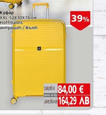 Hoffmanns Куфар XXL-52X30X76 см