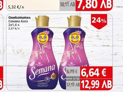 Semana Aura Омекотител Семана Аигa