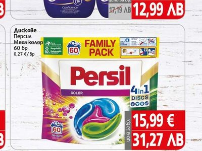 Persil Дискове Персил Мега колор