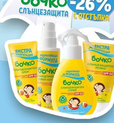 Бочко Слънцезащитни продукти