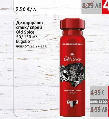 Палмолив Душ гел