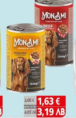 Mon Ami Храна куче