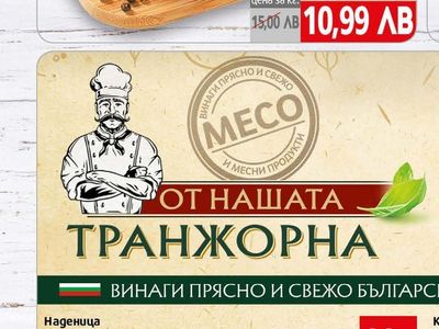 Пилешко филе kpexko