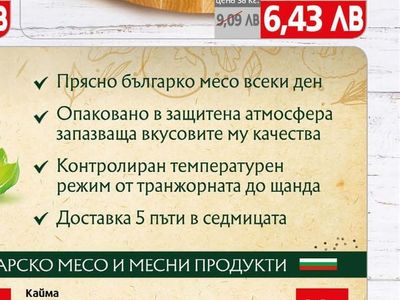 Пилешки сърца