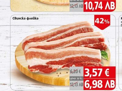 Свинска флейka