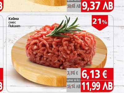 Кайма смес Пикант