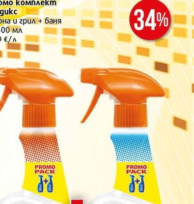 Medix Промо комплект Megukc фурна и грил + баня