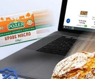РОДЕЯ КРАВЕ МАСЛО