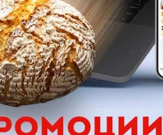 Хляб