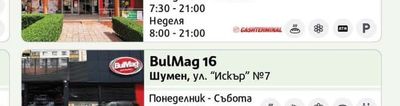 BulMag 7 City Center